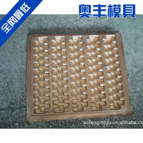 專業(yè)設(shè)計(jì)制造 銅模,吸塑銅模 電解銅模 電鍍銅模 來(lái)圖來(lái)樣定做