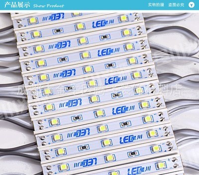 【銷售LED3528貼片模組 吸塑字發(fā)光字貼片 燈箱招牌光源不防水7508】價格,廠家,圖片,其他廣告展覽設(shè)備,成都市金牛區(qū)騰飛裝飾材料店-