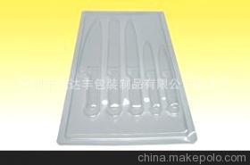 【龍崗吸塑盒廠,陶瓷刀盒,吸塑透明盒】?jī)r(jià)格,廠家,圖片,首飾包裝,深圳市誠(chéng)達(dá)豐包裝制品銷售部-